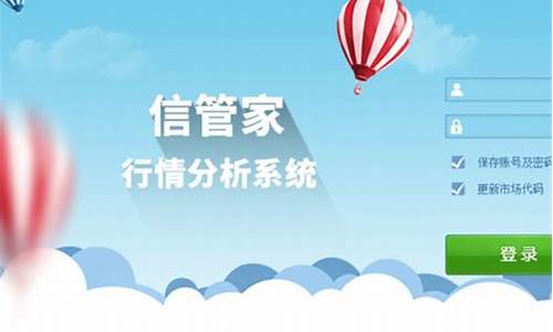 信管家焦炭开户(信管家焦炭开户怎么开)_https://www.lvsezhuji.com_国际期货直播喊单_第2张