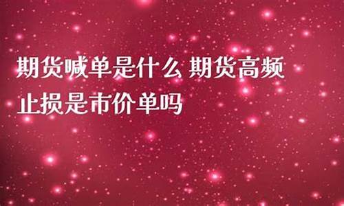 鸡蛋期货喊单(鸡蛋期货高手)_https://www.lvsezhuji.com_期货喊单_第2张