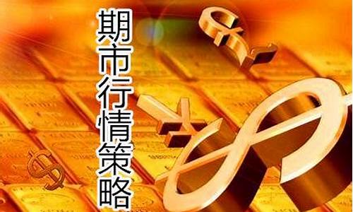 香港期货黄金原油交易时间(香港黄金期货最新行情)_https://www.lvsezhuji.com_EIA直播喊单_第2张