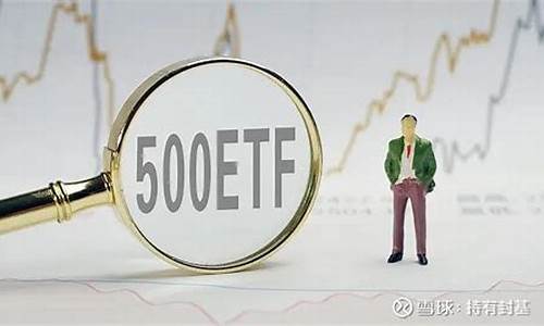 中证500涨跌直播间(中证500股指期货涨跌榜)_https://www.lvsezhuji.com_期货喊单_第2张