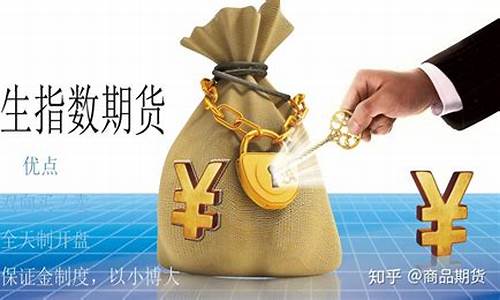 恒生指数开户公司(恒生指数期货正规公司开户)_https://www.lvsezhuji.com_非农直播喊单_第2张