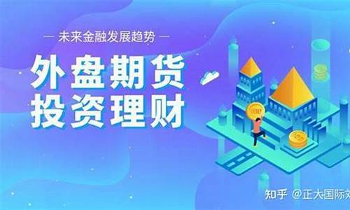 深圳香港期货投资操作建议（香港期货直播室在线直播）_https://www.lvsezhuji.com_非农直播喊单_第2张