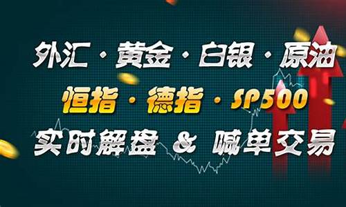 原油铁矿石期货喊单(原油期货喊单直播间)_https://www.lvsezhuji.com_恒指直播喊单_第2张