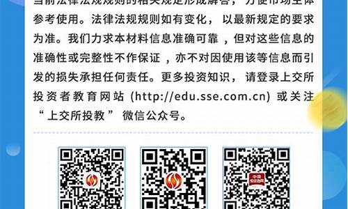 2024上证50直播室喊单(上证50 央视50)_https://www.lvsezhuji.com_原油直播喊单_第2张