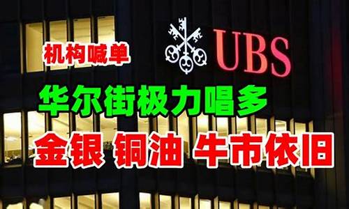 华尔街白银期货喊单直播间(白银期货喊单雷神)_https://www.lvsezhuji.com_国际期货直播喊单_第2张