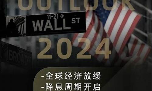 华尔街2024玻璃期货直播室在线直播(华尔街期货之王)_https://www.lvsezhuji.com_国际期货直播喊单_第2张